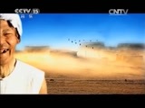 民歌&middot;中国 《民歌中国》 20150719