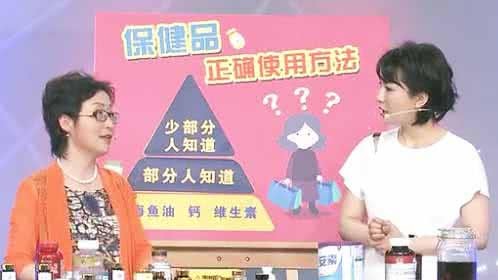 X诊所. 全面解码保健品