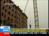 共同关注 共同关注 2010-09-29