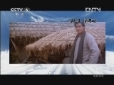 中国财经报道 《中国电影报道》 20130601