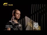 时尚中国 《时尚中国》 20170517