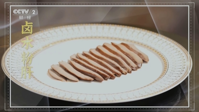 《回家吃饭》 20260326 鹅肝要吃卤水的 雪花牛肉和乳酸菌更配 这两种热门吃法你必须知道