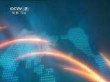 军事报道 军事报道 2011-05-11