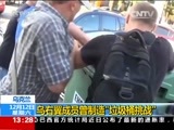 新闻直播间 《新闻直播间》 20151212 13:00