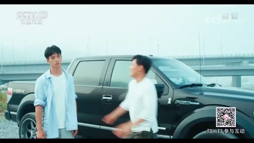 心理访谈 《心理访谈》 20190206 心理剧 离家出走的流浪少年