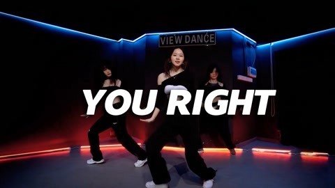口袋舞蹈 苗苗翻跳安崎版《You Right》| 高级性感【口袋舞蹈】