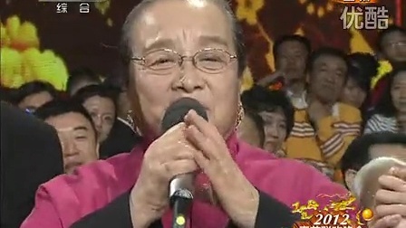 中央电视台春节联欢晚会 2012 刘佩琦 李明启拜年