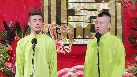 德云社纲丝节相声大会 2015 对口《学电台》张云雷 杨九郎