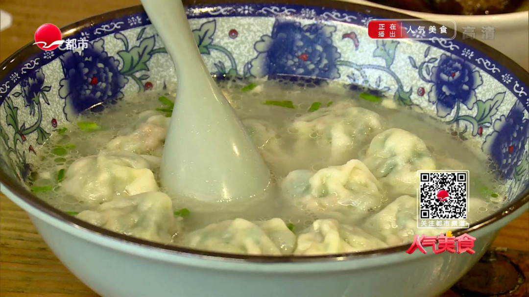 人气美食 凯旋路鸡毛菜小混沌 打包还送猪油渣？