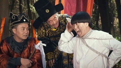 陈翔六点半 无节操逗比皇上玩坏死刑犯