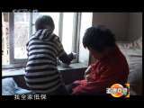 道德观察 道德观察（日播版） 2010年 第209期 谁在说谎（上）