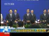 共同关注 共同关注 2010-06-30