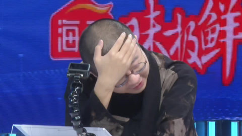 最强大脑 第8季 悠享版 李诞劝退杨培文 孙叶芃林天宇失误(二)