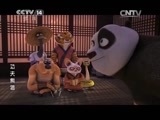 动漫世界 《动漫世界》 20150423