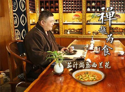 微体兔美食 2017 小小罐头 变身快手素食料理！