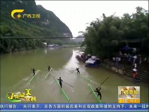 广西新闻 《广西新闻》 20140802