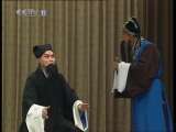 中国京剧音配像精萃 京剧 赠绨袍(李和曾袁世海录音主演)  2-2