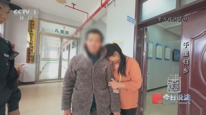 今日说法 《今日说法》 20260414 千里归乡