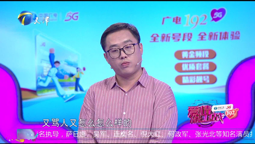 爱情保卫战 夫妻结婚五年亲情多于爱情，需让自己先自信起来