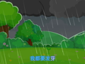 宝宝巴士快乐学习儿歌乐园 奇妙的种子