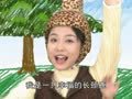 米卡成长天地（1-2岁） 手指操 我是长颈鹿