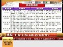 赢在起点 2011 赢在起点 111205