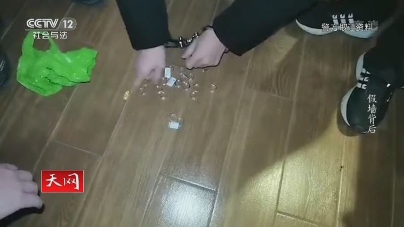 天网 《天网》 20220916 假墙背后