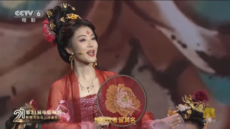 中国电影报道 《中国电影报道》 20240622