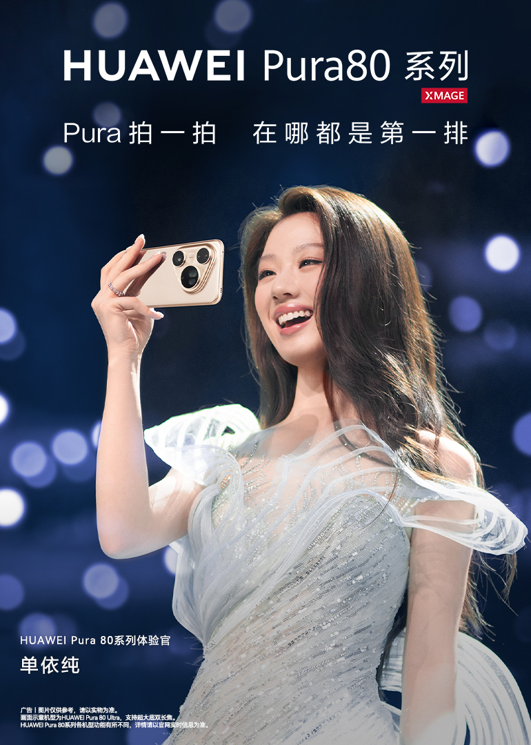 TA来听我的演唱会