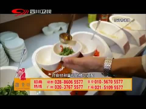 新商界 《新商界》 20140610