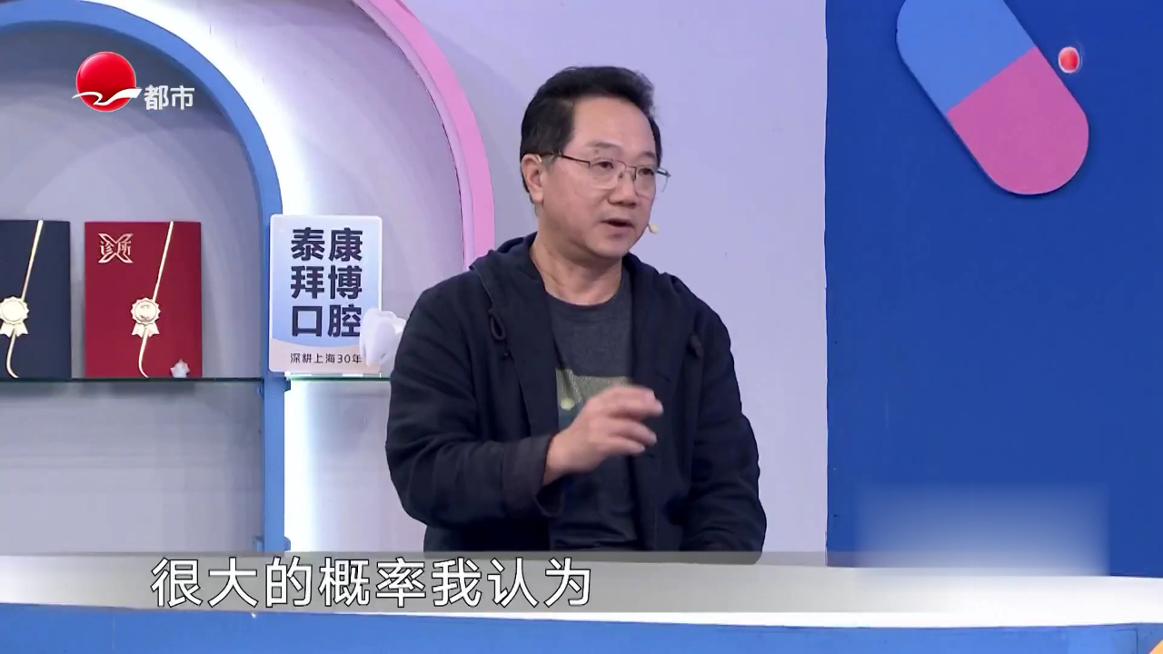 X诊所. 补充胶原蛋白却变“黄” 是什么在作祟