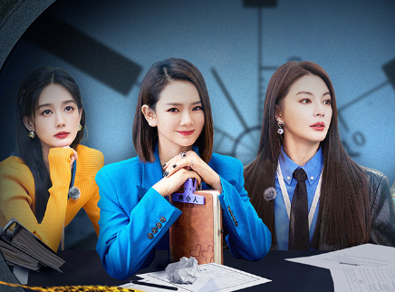 女子推理社 第3集：一名惊人（下）