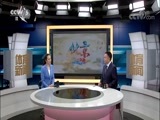 体育新闻 [体育新闻] 完整版20180423