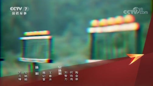谁是终极英雄 《谁是终极英雄》 20200607 沙场故事