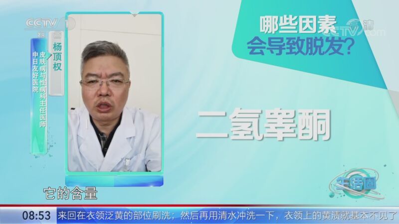 生活圈 《生活圈》 20200911