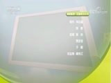 百家讲坛 《百家讲坛》 20170910 我们的大学 1 中国政法大学