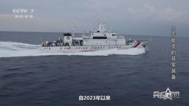 兵器面面观 《兵器面面观》 20240828 力不能支的菲军装备