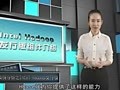 对话大数据 对话大数据第五期-Intel Hadoop发行版
