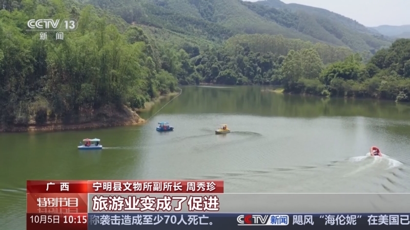 《奋进强国路 阔步新征程》 20241005