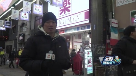 酷游亚冬会 支付宝攻陷购物天堂