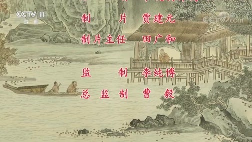 中国京剧音配像精萃 《中国京剧像音像集萃》 20200107 京剧《杨门女将》 2/2