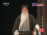 CCTV空中剧院 《CCTV空中剧院》 20171225 京剧《伍子胥》精彩选场
