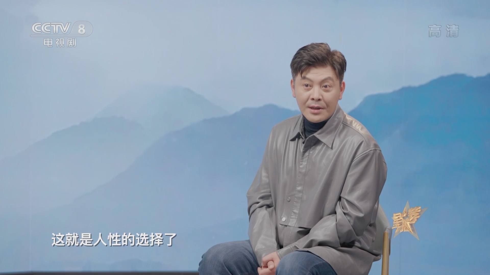 《星推荐》 20211208 吴其江推荐《亲爱的孩子们》