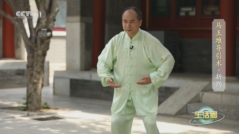 生活圈 《生活圈》 20240604