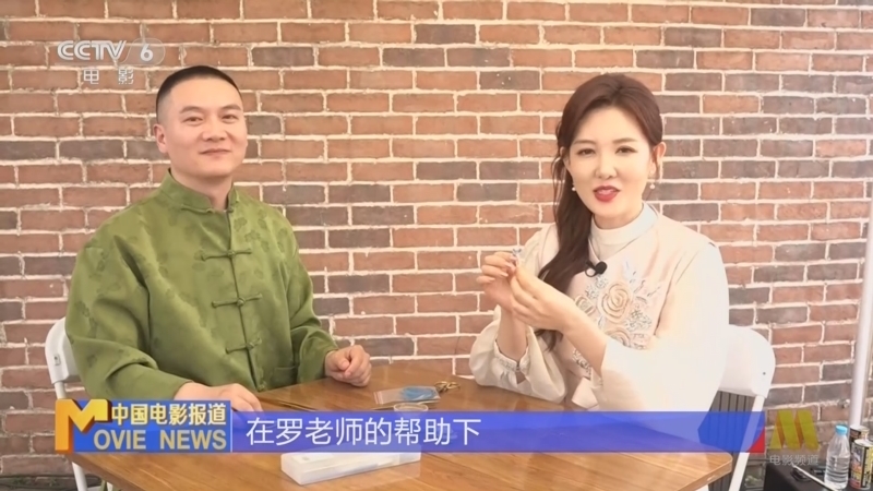 中国电影报道 《中国电影报道》 20260209