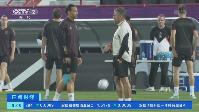 正点财经 《正点财经》 20221129 09:00