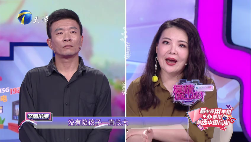 重组家庭难融入,丈夫嗜酒引纷争