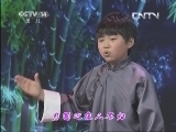 音乐快递 《音乐快递》 20130417