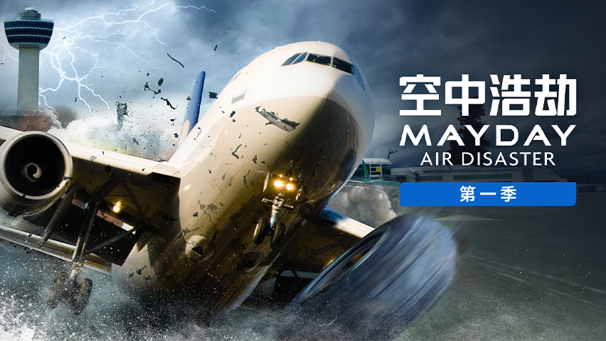 美国联合航空811号航班