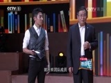 开讲啦 《开讲啦》 20161112 运-20总设计师唐长红：为了鲲鹏展翅那一刻